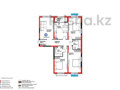 4-бөлмелі пәтер · 114 м² · 5/6 қабат, Тараз 8/1, бағасы: 66 млн ₸ в Алматы