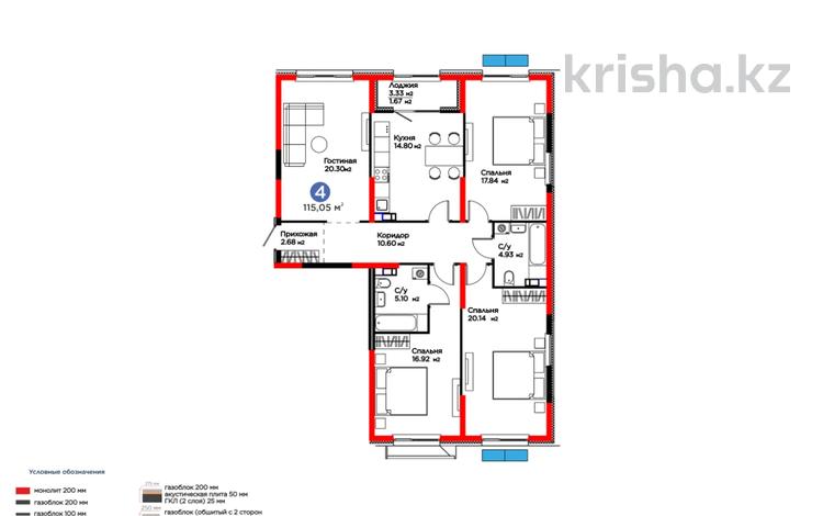 4-бөлмелі пәтер · 114 м² · 5/6 қабат, Тараз 8/1, бағасы: 66 млн ₸ в Алматы — фото 35