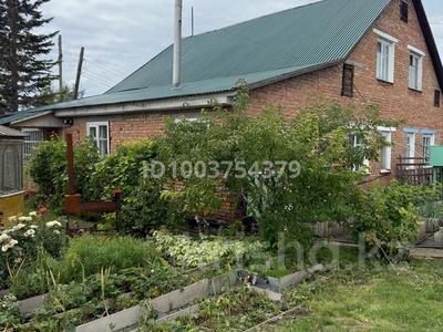 Жеке үй · 4 бөлме · 96 м² · 25 сот., Мира, бағасы: 19.5 млн ₸ в Предгорное