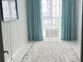 3-комнатная квартира · 75 м² · 4/9 этаж, мкр. Алтын орда 22 — Маңгілік ел22 за 300 000 ₸ в Актобе — фото 4