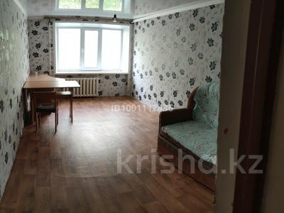 Продажа квартир в Костанайской обл.: 2-комнатная квартира · 47.4 м² · 2/5 этаж, 4 микрорайон 10 за 7 млн 〒 2-комнатная квартира · 47.4 м² · 2/5 этаж, 4 микрорайон 10 за 7 млн 〒 в Лисаковске