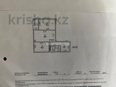 2-бөлмелі пәтер · 57.1 м² · 4/9 қабат, мкр Шымсити 16, бағасы: 22 млн ₸ в Шымкенте, Абайский р-н