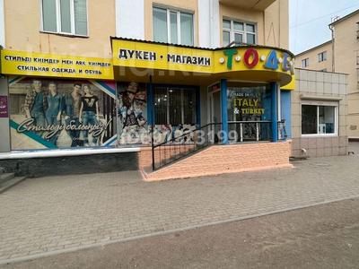 Свободное назначение · 198 м² за 75 млн ₸ в Балхаше