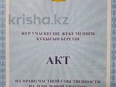 Участок · 22 сотки, УЛ. ЖАНСУГУРОВА — ВОЗЛЕ КОЛЬЦА за 68 млн ₸ в Талдыкоргане