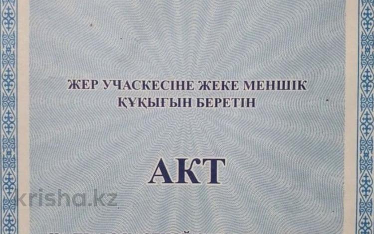 Участок · 22 сотки, УЛ. ЖАНСУГУРОВА — ВОЗЛЕ КОЛЬЦА за 68 млн ₸ в Талдыкоргане — фото 2