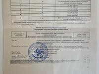 Жер телімі · 5 сотық, Квартал / участок 2237/49 153 — Село Шымалган, бағасы: 6.5 млн 〒 в Каскелене