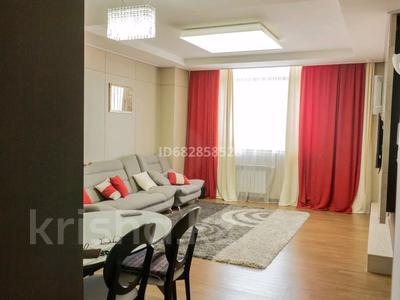 2-комнатная квартира · 70 м² · 11/28 этаж, проспект Рахимжана Кошкарбаева 10/1 — Мечеть за 47 млн 〒 в Астане, Алматы р-н