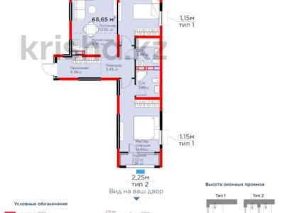 3-комнатная квартира · 69 м² · 3/9 этаж, Райымбека 219Б — ⭐54 794 400 ЦЕНА ЗА НАЛИЧКУ БЕЗ КОМИССИИ ОТ ПОКУПАТЕЛЯ⭐ за ~ 64.5 млн ₸ в Алматы, Жетысуский р-н