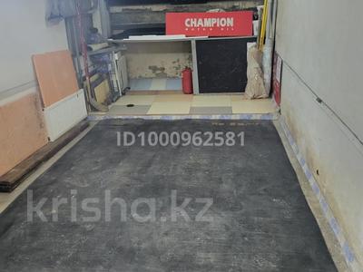 Гараж · 20 м² · Джандосова 34А — Ауэзова за 45 000 〒 в Алматы, Бостандыкский р-н