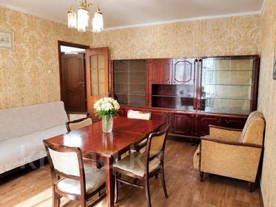 2-комнатная квартира · 51.8 м² · 3 этаж, Гоголя 62 за 23.2 млн ₸ в Костанае
