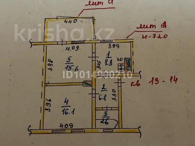 2-бөлмелі пәтер · 48.7 м² · 1/2 қабат, Танирберген 23, бағасы: 10 млн ₸ в 