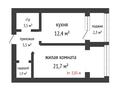 1-бөлмелі пәтер · 47.6 м² · 3/10 қабат, мкр. Алтын орда, Алии Молдагуловой, бағасы: 20.8 млн ₸ в Актобе — фото 11