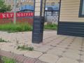 Участок · 4 сотки, ул Адырбекова 157 — Школа Ктл. возле Керамагранит за 35 млн ₸ в Шымкенте, Аль-Фарабийский р-н — фото 2