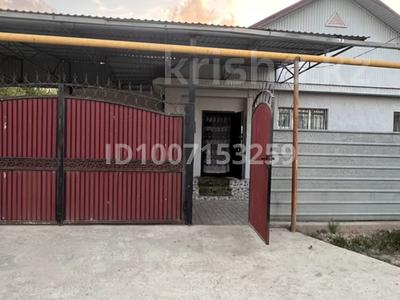 Отдельный дом · 4 комнаты · 150 м² · 4 сот., Туймебая 33А за 37 млн ₸ в 