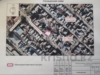 Участок · 5 соток, Бухарбай батыра 49 — Коркыт ата Бухарбай батыра за 50 млн ₸ в 