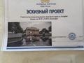 Участок · 5 соток, Бухарбай батыра 49 — Коркыт ата Бухарбай батыра за 50 млн ₸ в  — фото 4