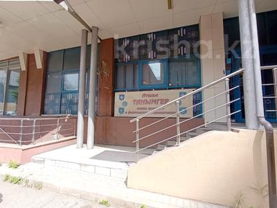 Свободное назначение, офисы, склады, медцентры и аптеки · 222 м² за 111 млн 〒 в Алматы, Бостандыкский р-н