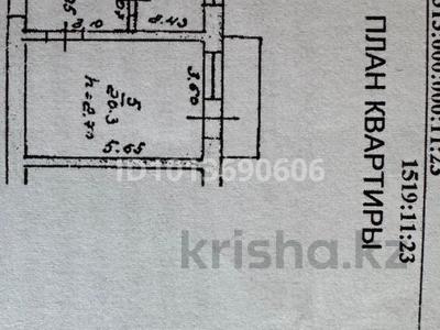 1-комнатная квартира · 40.05 м² · 3/5 этаж, мкр Баганашыл, Улица Сыргабекова 11 за 60 млн ₸ в Алматы, Бостандыкский р-н