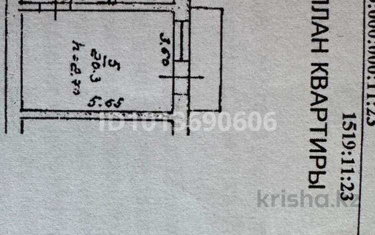 1-комнатная квартира · 40.05 м² · 3/5 этаж, мкр Баганашыл, Улица Сыргабекова 11 за 60 млн ₸ в Алматы, Бостандыкский р-н — фото 4