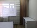 3-комнатная квартира · 83 м² · 4/5 этаж, мкр Кадыра Мырза-Али 8 за 230 000 ₸ в Уральске — фото 3