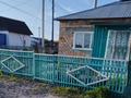 Часть дома · 2 комнаты · 55 м² · 5 сот., Мира 17/2 за 4.5 млн ₸ в Саумалколе