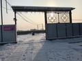 Өнеркәсіптік база · 2 га, О.Сауранбаева 42В, бағасы: 200 млн ₸ в Мерке