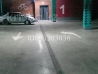 Паркинг • 16 м² • Альфараби 11 за 25 000 〒 в Астане, Есильский р-н