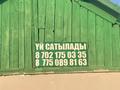 Жеке үй · 4 бөлме · 150 м² · 17 жүзд., Бейбарыс 30 — Микоян возле рай больницы, бағасы: 20 млн ₸ в Жетысае — фото 7