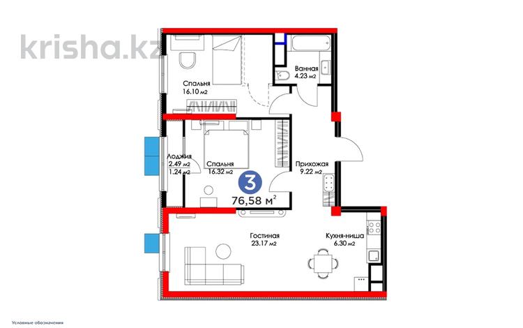 3-комнатная квартира, 77 м², 8 этаж, Сырым батыра 99/3 — 6% ПРИ 100% ОПЛАТЕ за ~ 32.6 млн 〒 в Шымкенте, Аль-Фарабийский р-н — фото 2