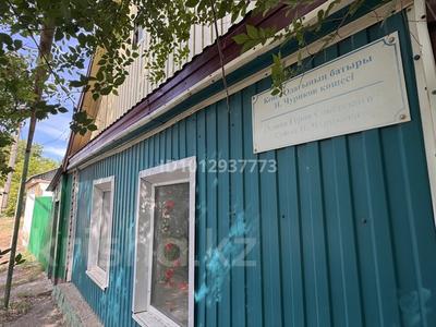 Отдельный дом · 2 комнаты · 45.6 м² · 4 сот., мкр Омега, Чурикова 5 за 18.5 млн ₸ в Уральске