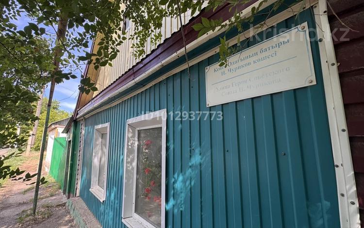 Отдельный дом · 2 комнаты · 45.6 м² · 4 сот., мкр Омега, Чурикова 5 за 17 млн ₸ в Уральске — фото 2