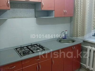 1-комнатная квартира · 30 м² · 1/5 этаж, Чокана Валиханова 13 за 100 000 ₸ в Темиртау