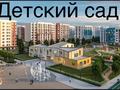 2-бөлмелі пәтер · 53.27 м² · 8/9 қабат, мкр Кайрат, Сыбызгы 100 блок 5 100 — Рыскулова - Кульджинский тракт, бағасы: 25.5 млн ₸ в Алматы, Турксибский р-н — фото 4