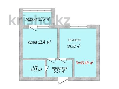 1-комнатная квартира, 43.2 м², 2/9 этаж, Каирбекова 358/4 за 17 млн 〒 в Костанае