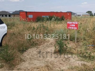 Участок · 6 соток, мкр Ынтымак, Жетису за 15 млн ₸ в Алатау