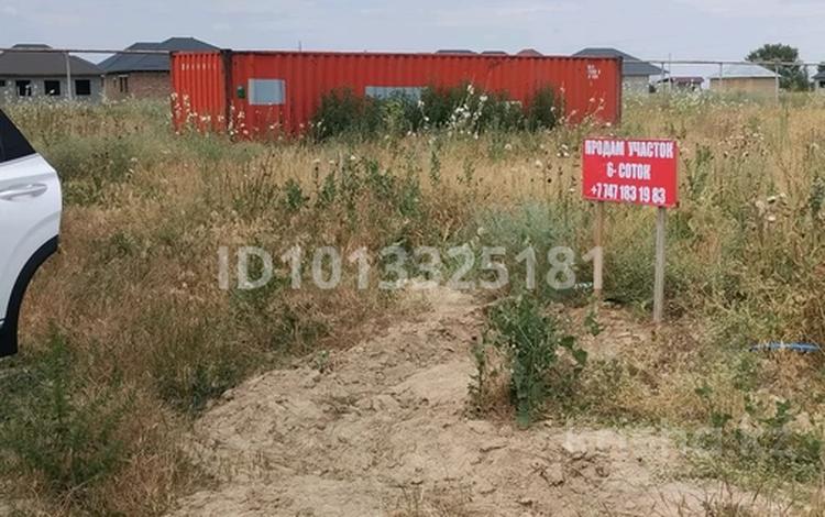 Участок · 6 соток, мкр Ынтымак, Жетису за 15 млн ₸ в Алатау — фото 2