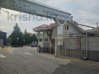 Отдельный дом · 5 комнат · 200 м² · 9 сот., мкр Шугыла 139 за 155 млн 〒 в Алматы, Наурызбайский р-н