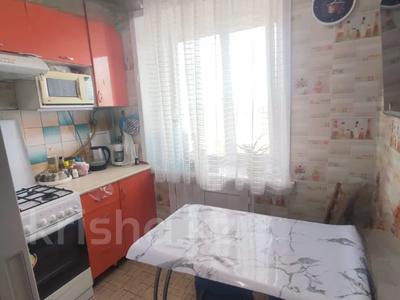 1-комнатная квартира · 29.7 м² · 5/5 этаж, 50 лет Октября 128 за ~ 5 млн 〒 в Рудном