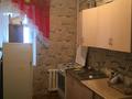 2-комнатная квартира · 44.3 м² · 3/5 этаж, Конаева 16 — Конаева желтоксан за 80 000 ₸ в Таразе — фото 8