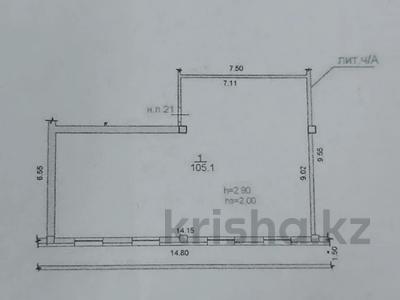 Коммерциялық жылжымайтын мүлік в Алматы: Еркін, кеңселер, қоймалар, фитнес және спорт, студиялар · 82.4 м², бағасы: 247 200 〒 Еркін, кеңселер, қоймалар, фитнес және спорт, студиялар · 82.4 м², бағасы: 247 200 〒 в Алматы, Бостандыкский р-н