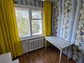 2-комнатная квартира · 46.3 м² · 5/5 этаж, Тимирязева 180 за 13.6 млн ₸ в Усть-Каменогорске — фото 17
