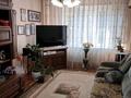 2-комнатная квартира · 54 м² · 5/5 этаж, мкр Аксай-5 20 — Момышулы-улугбека за 35 млн ₸ в Алматы, Ауэзовский р-н — фото 7