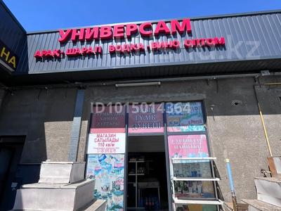 Дүкен немесе басқада бизнес түрі · 110 м² за 10 млн ₸ в Шымкенте, Абайский р-н