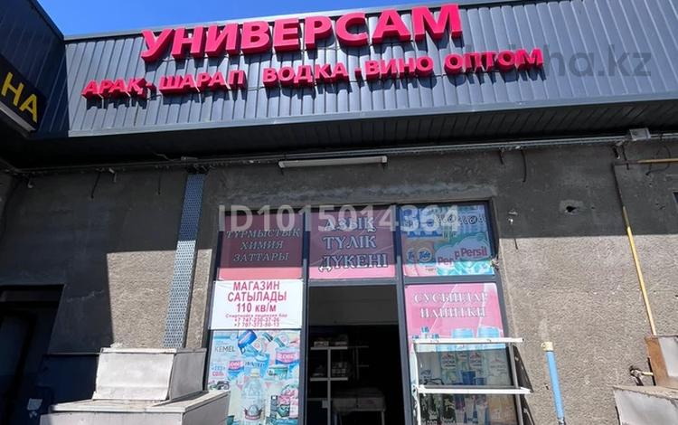 Дүкен немесе басқада бизнес түрі · 110 м², бағасы: 10 млн ₸ в Шымкенте, Абайский р-н — фото 2
