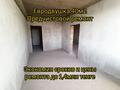1-комнатная квартира · 20 м² · 1/2 этаж, Аныракай 3а — П. Туздыбастау за 12.5 млн ₸ в Алматинской обл., Талгарский р-н — фото 6