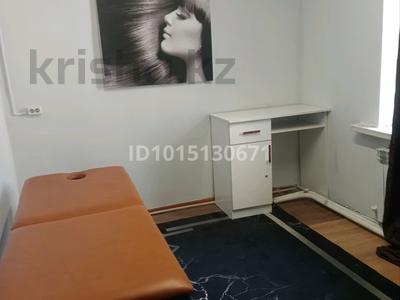 Сұлулық салондары · 10 м², бағасы: 60 000 ₸ в Алматы, Турксибский р-н