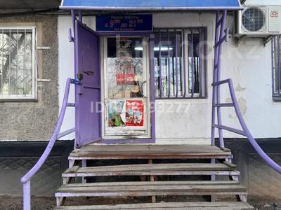 Магазины и бутики · 61.7 м² за 31 млн ₸ в Павлодаре