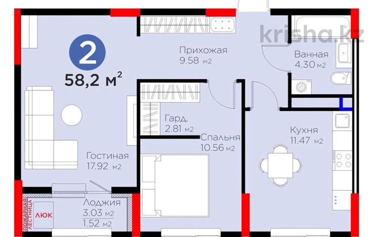 2-комнатная квартира, 58 м², 8/9 этаж, Туран — Бухар Жырау за 26.5 млн 〒 в Астане, Нура р-н — фото 2