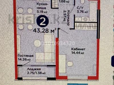 2-бөлмелі пәтер · 44 м² · 2/9 қабат, мкр Теректы, Райымбек 535/2 — Ашимова, бағасы: 28.5 млн ₸ в Алматы, Алатауский р-н