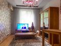 4-комнатная квартира · 100 м² · 2/3 этаж, Назарбаева 130 — Кабанбай батыра за 550 000 ₸ в Алматы, Медеуский р-н